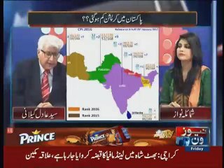 Mazaaq Raat - 27th January 2017