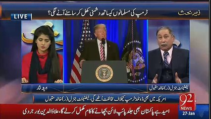 Zer-e-Behas - 27th January 2017