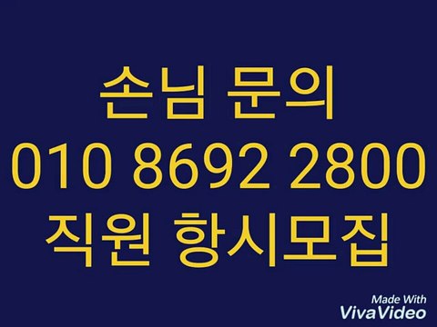 O1O-8692-28OO 강남구 하드코어룸 강남구 하드코어룸 강남구 하드코어룸 강남구 하드코어룸 강남구 하드코어룸