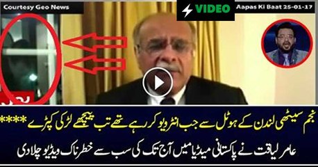 Aamir Liaquat Showing Exclusive Clip Of Najam Sethi