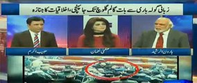 Haroon Rasheed analysis on another Qatri Prince letter submitted in SC