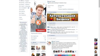 KALEOSTRA БОЛЬШОЙ трафик Рефералов! #калеостра