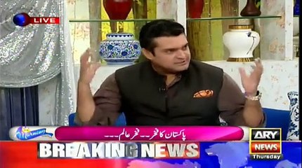 What Happened With Fakhar-e-Alam When He Was in Plane