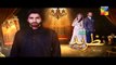 Nazr-e-Bad Episode 3 Promo Full HD HUM TV Drama 26 January 2017