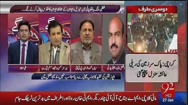 Hum Dekhain Gaay - 27th January 2017