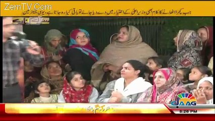 Sarak Kinaray – 27th January 2017