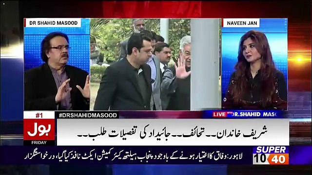 Ishaq Dar Kay Liye Anay Walay Dinon Main Bari Problem Ayegi-Shahid Masood