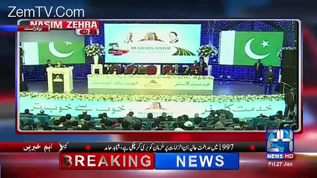 Nasim Zehra @ 8:00 –27th January 2017