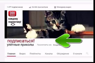 а вы не знал но подпишись