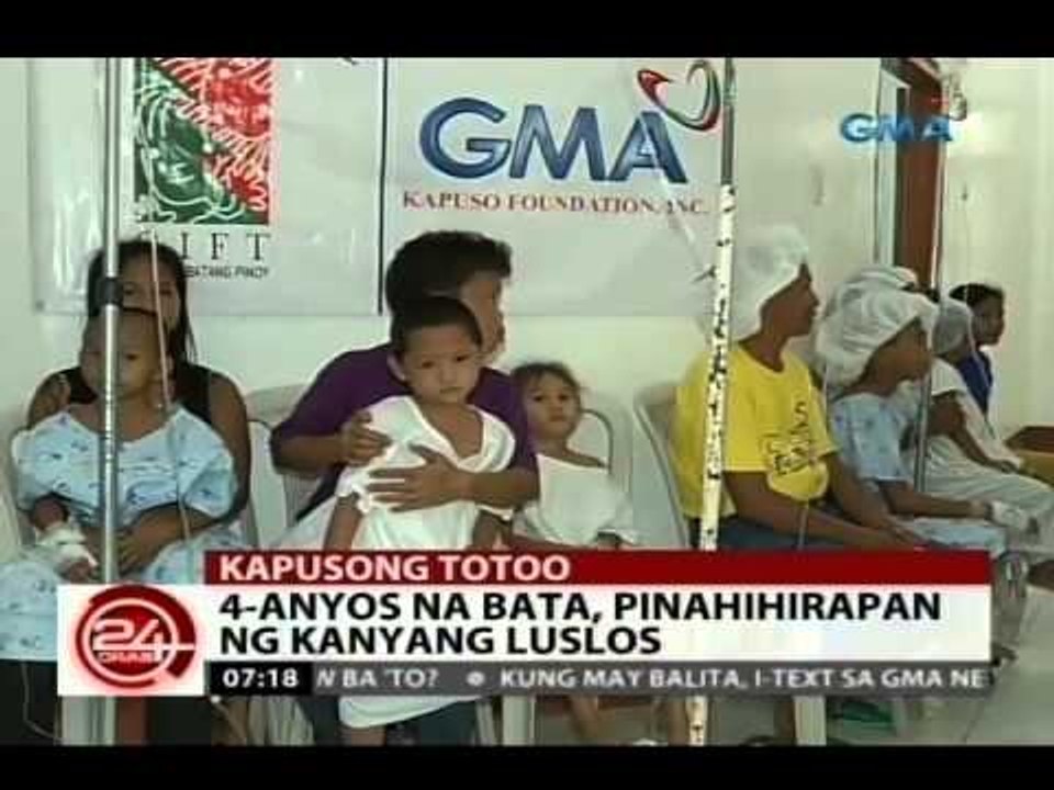 24 Oras: 4-anyos na bata, pinahihirapan ng kanyang luslos
