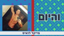 איך נראים כוכבי ראש גדול (אז והיום)