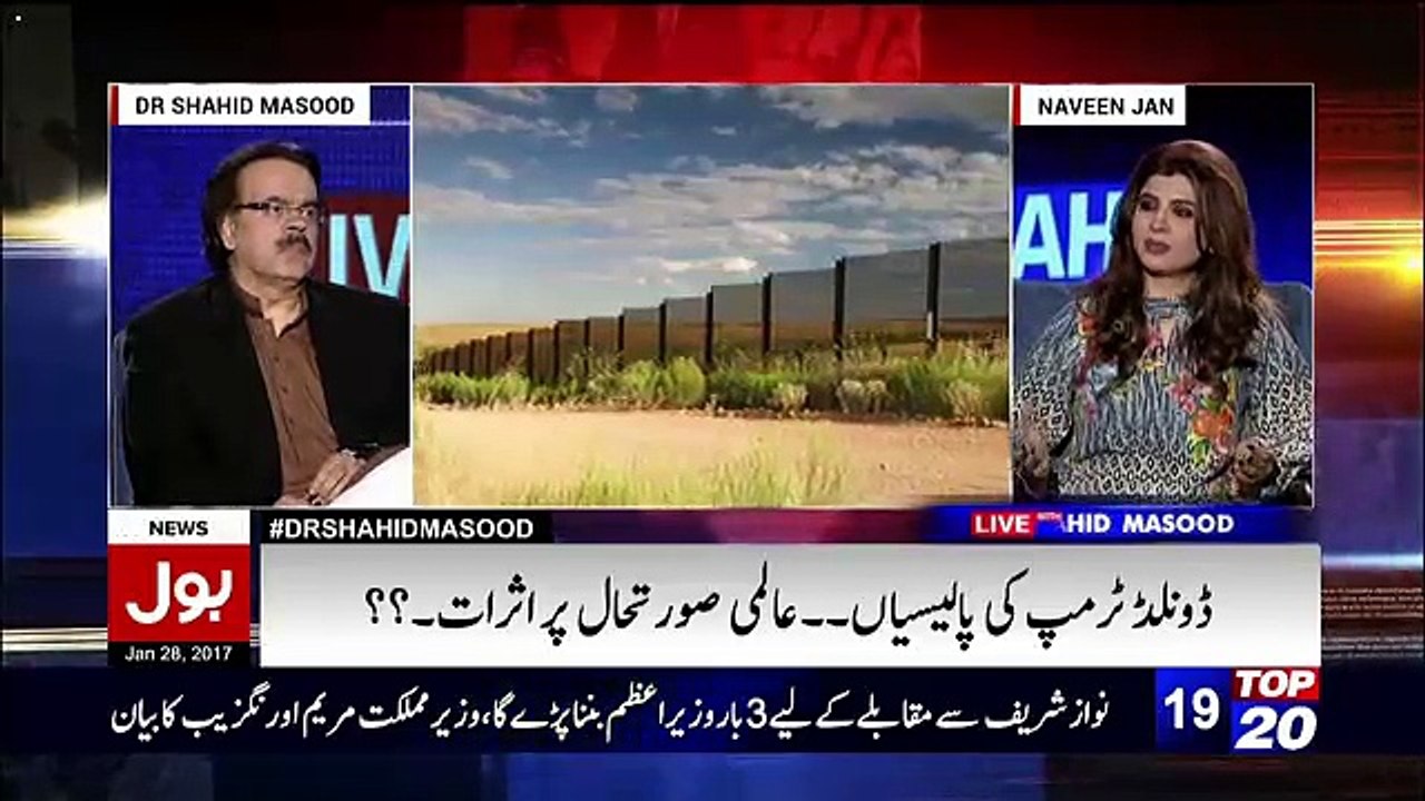 Jab Tak Panama Ka Masla Hal Nahi Hota Zardari Sahab Election Main Nahi Jayengay -Shahid Masood