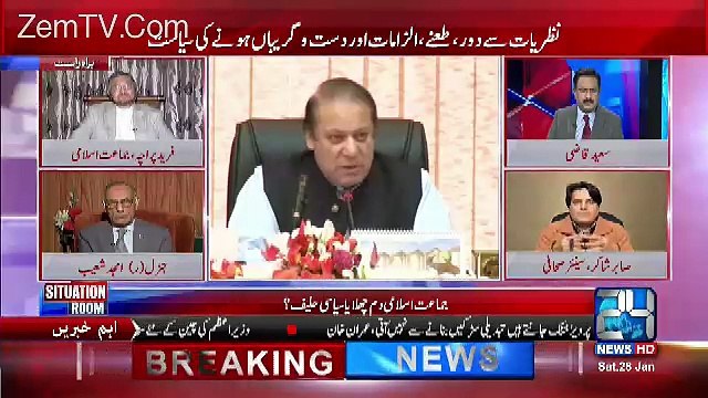 PMLN Kay Rawaiyon Main Itni Talkhi Kion Hai -Sabir Shakir