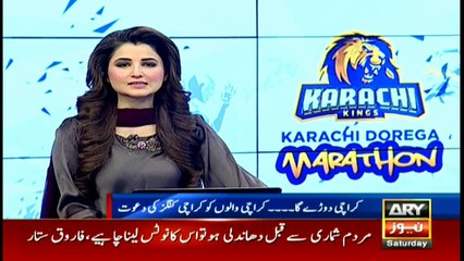 Karachi Kings marathon race to start tomorrow 9:00am from Teen Tilwar