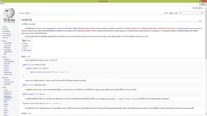 [Visual Studio & C#] Part10 - สร้างเว็บเบราว์เซอร์ง่ายๆด้วยตนเอง