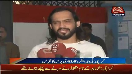 Why Waqar Zaka Made Video Of Girl In Karachi Cafe - Video