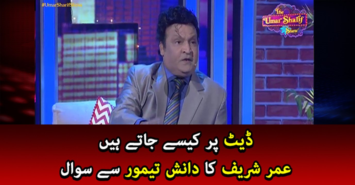 The Umar Sharif Show, EP 4 (Short Clip 3)