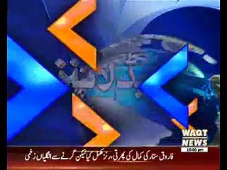 Waqtnews Headlines 10:00 PM 28 January 2017