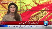 Channel24 9pm News Bulletin– 28th January 2017