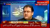 Arshad Sharif about what Sharif family presented as moneytrail