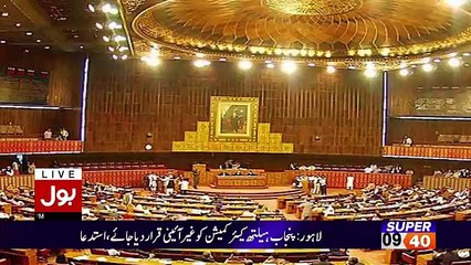 Bol News Headquarter – 27th January 2017