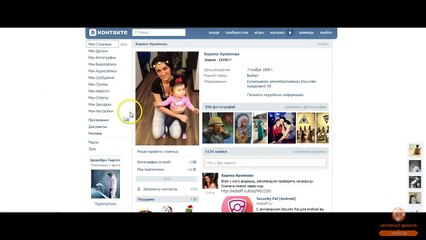 Реклама приложений в ВК