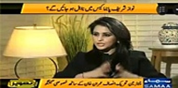 Sana Bucha ne kabhi Khawab mein bhi nahi socha hoga ke uska aik cilp itna famous ho jae ga - Imran Khan