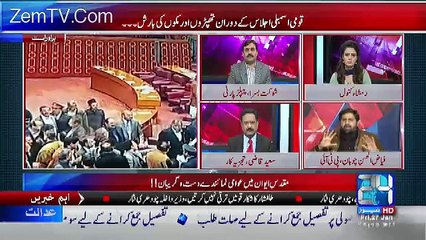 Special 24 – 27th January 2017