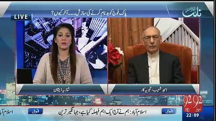 Night Edition - 27th January 2017