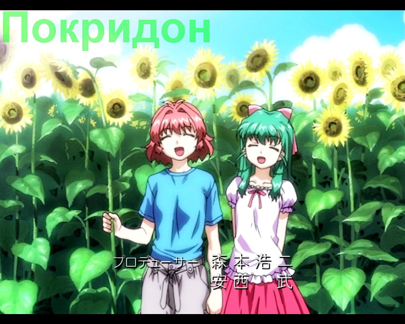 Обзор 2 серии ''Пожалуйста, Близнецы!''