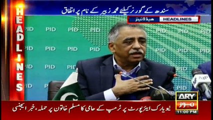 Headlines 2300 27th January 2017