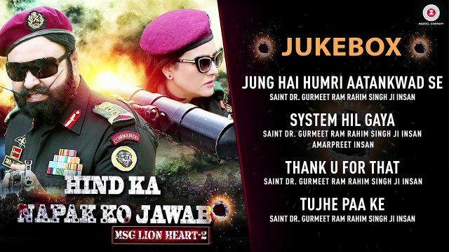 HIND KA NAPAK KO JAWAB - MSG LIONHEART -2 -JUKEBOX - Saint Dr.Gurmeet Ram Rahim Singh Insan