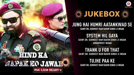 HIND KA NAPAK KO JAWAB - MSG LIONHEART -2 -JUKEBOX - Saint Dr.Gurmeet Ram Rahim Singh Insan