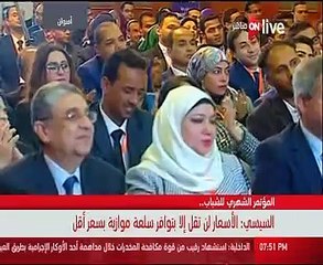 السيسي من أسوان: "نسعى لتحسين مستوى معيشة المواطنين وربنا مطلع علينا"