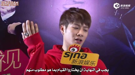 161121 Sina Interview