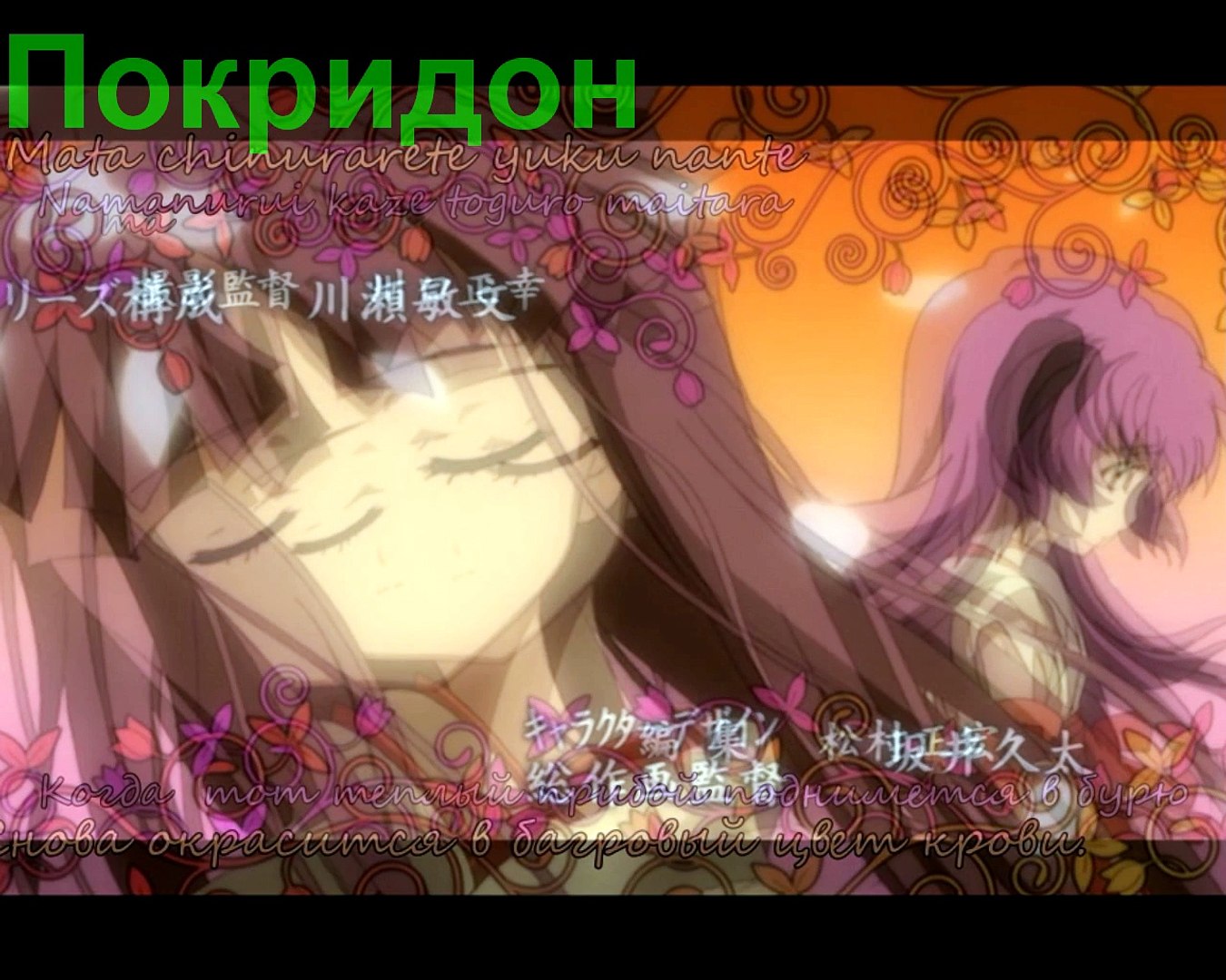 Обзор 1 серии ''Когда плачут цикады. Продолжение''