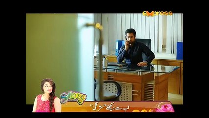 Dil Ek Khilona Tha - Episode 65