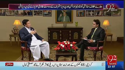 92 Special - 27th January 2017