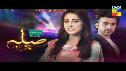 Sila Episode 13 Full HD HUM TV Drama 27 January 2017