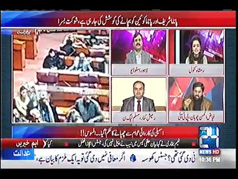 A dove will come, a letter will fall... Fayaz Chauhan funny comments on seocnd Qatari letter presented to the court in