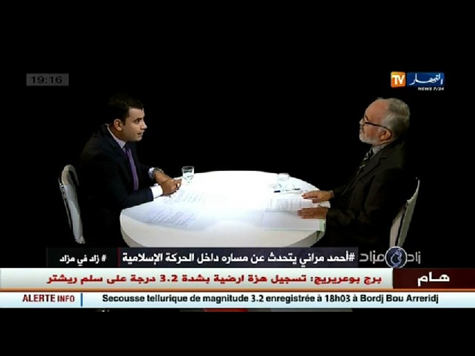 أحمد مراني    الإسلام مافيهش السياسة   ... و الرسّول لم يمارس السياسة