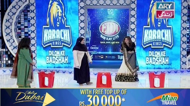 Eidi Sab Kay Liye on Ary Zindagi in High Quality - 27th January 2017