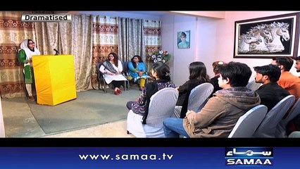 Kahan Tum Chale Gae | SAMAA TV | 27 Jan 2017
