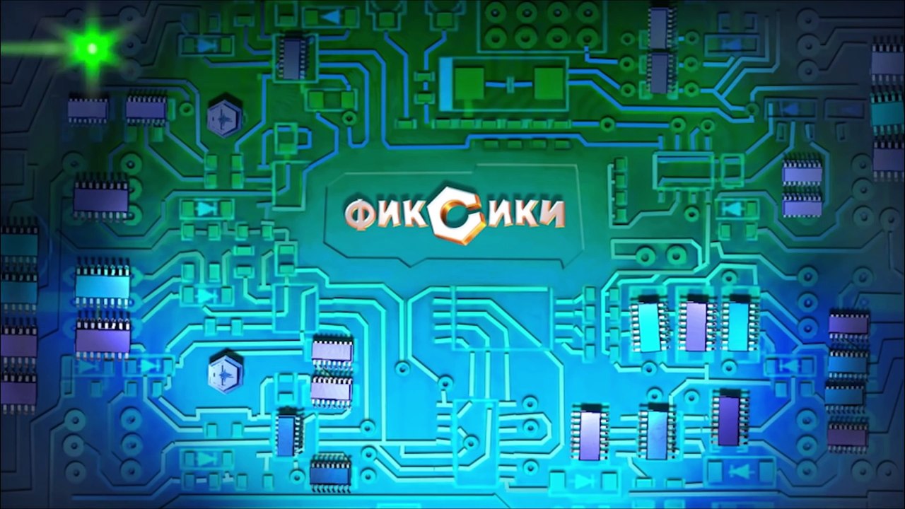 Фиксики - Барабан