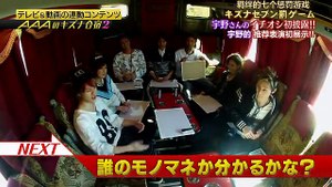 キズナ合宿2-6