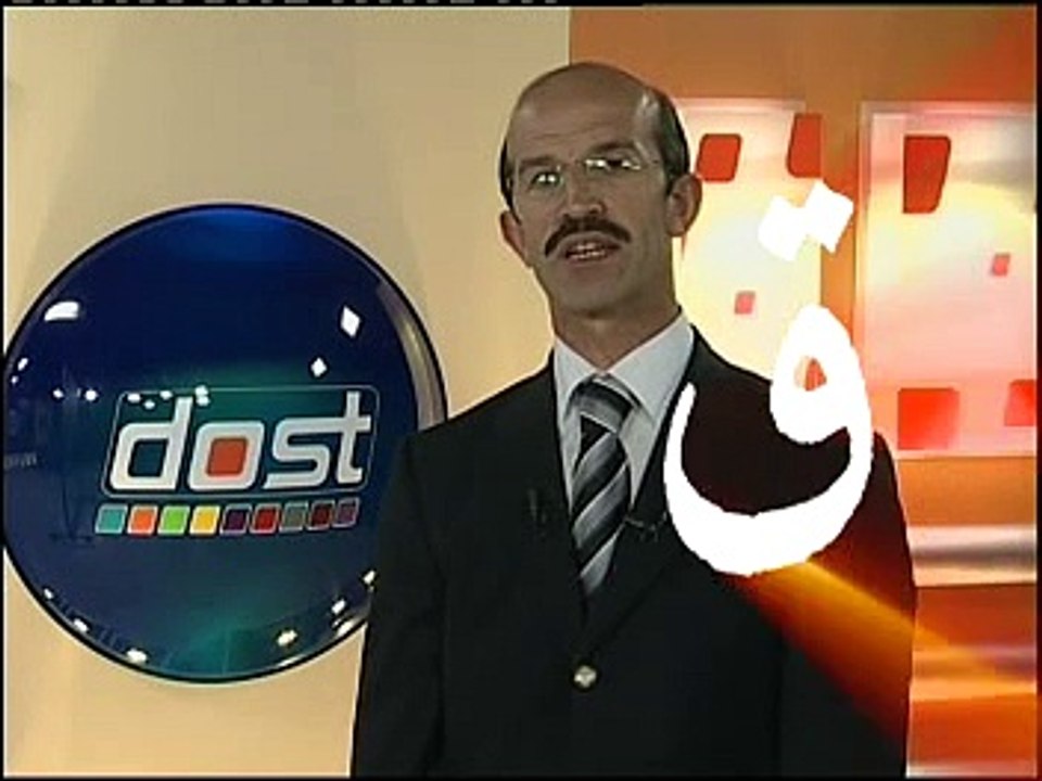 6.Kalın Ve İnce Harfler