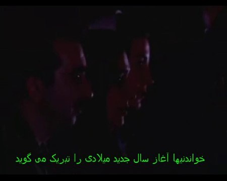 Shajarian sing Morgh Sahar in 2009