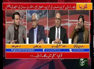 Goya 27 January 2017 Such Tv