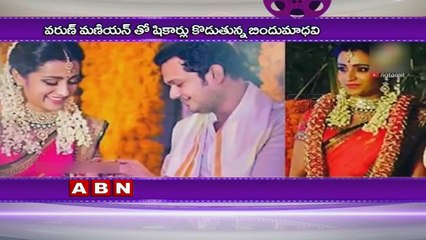 Bindu Madhavi Affair with Trisha's Ex Boyfriend Varun Manian ;