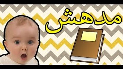 7 حيَل لتعلم أي لغة في 7 أيام
